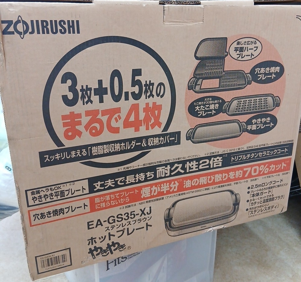 Yahoo!オークション -「ea-gs35」の落札相場・落札価格