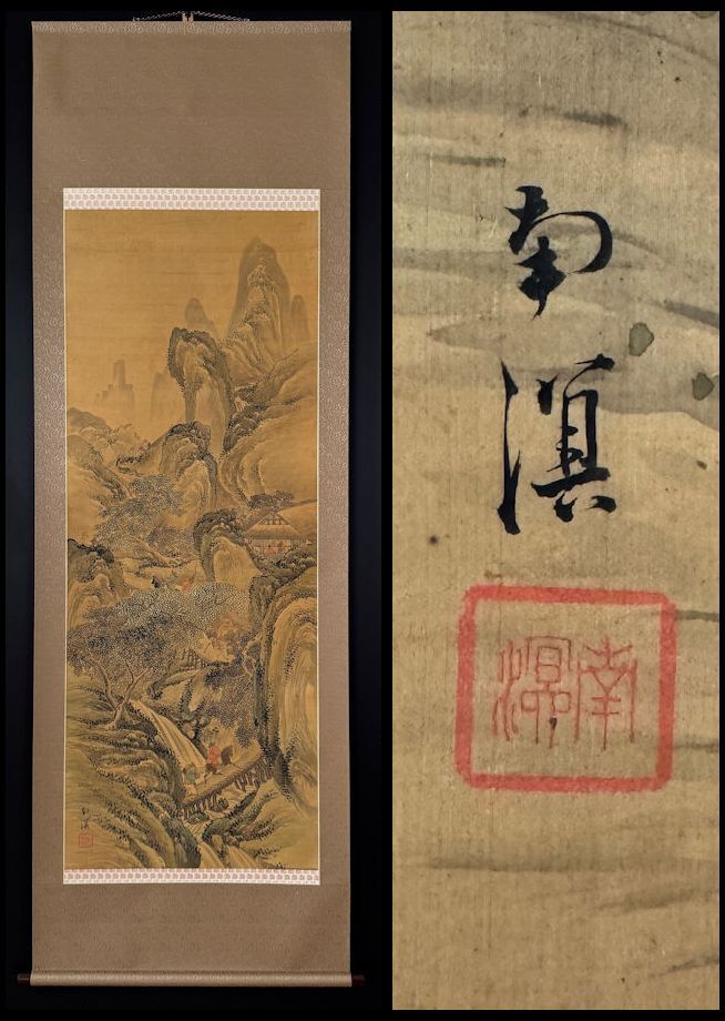 Yahoo!オークション -「春木南溟」の落札相場・落札価格