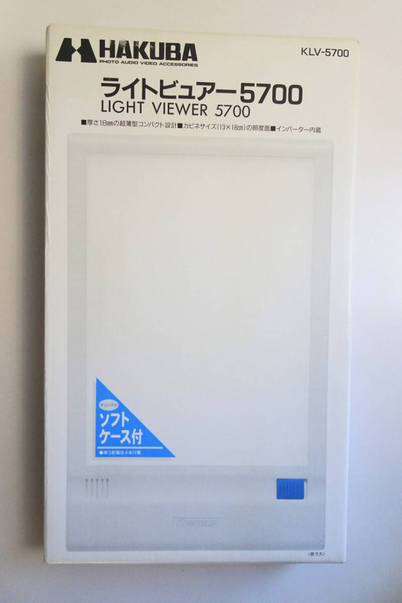 Yahoo!オークション -「ライトビュアー5700」の落札相場・落札価格