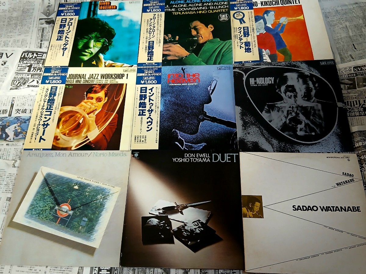 ジャズ レコード まとめ売り9枚 ジャズ レコード まとめ売り LP 20枚