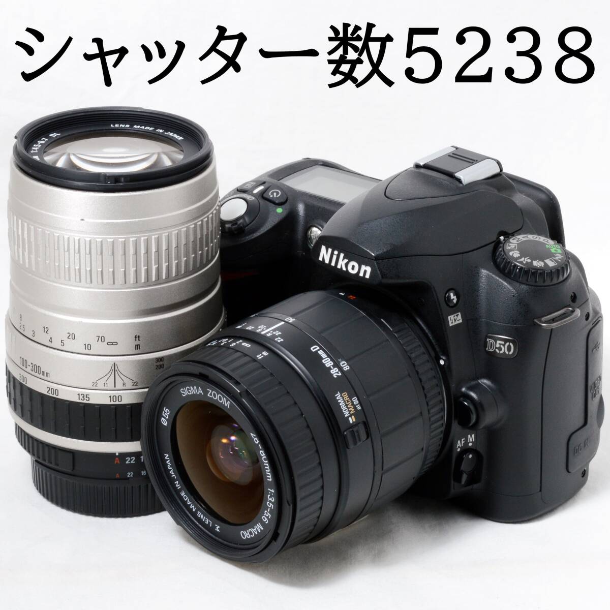 2026年最新】Yahoo!オークション -nikon d50の中古品・新品・未使用品一覧