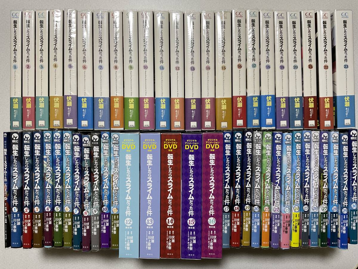 転生したらスライムだった件』転スラ 漫画 1ー22巻セット 全22巻 全巻