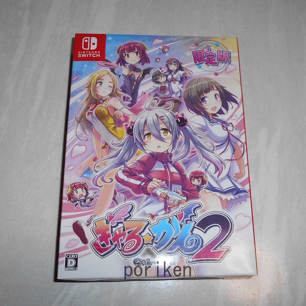 Switch カルタグラ 初回限定版 シュリンク付き 新品未開封｜Yahoo