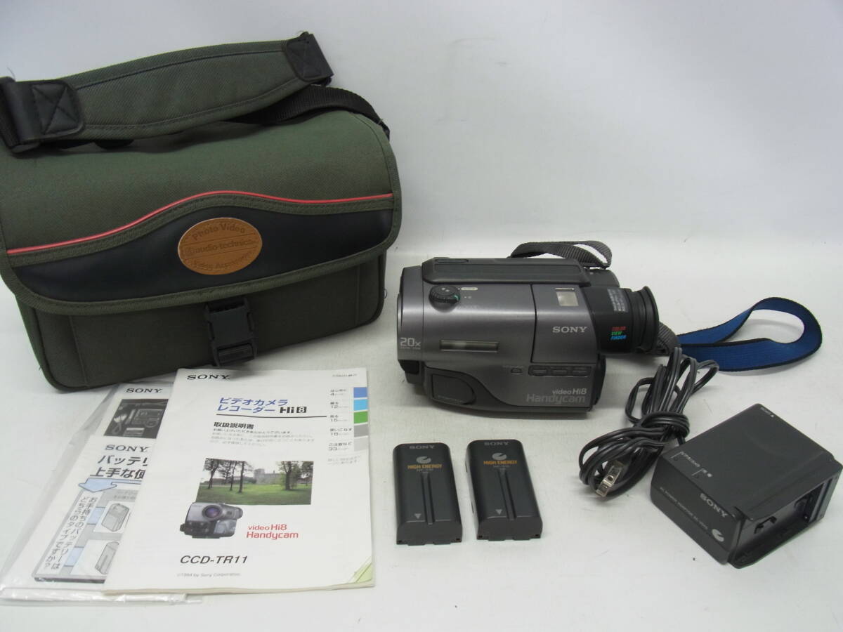 Yahoo!オークション -「sony hi8」の落札相場・落札価格