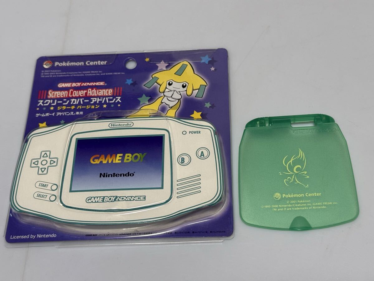 Yahoo!オークション -「ポケモン ジラーチ」(ゲームボーイアドバンス