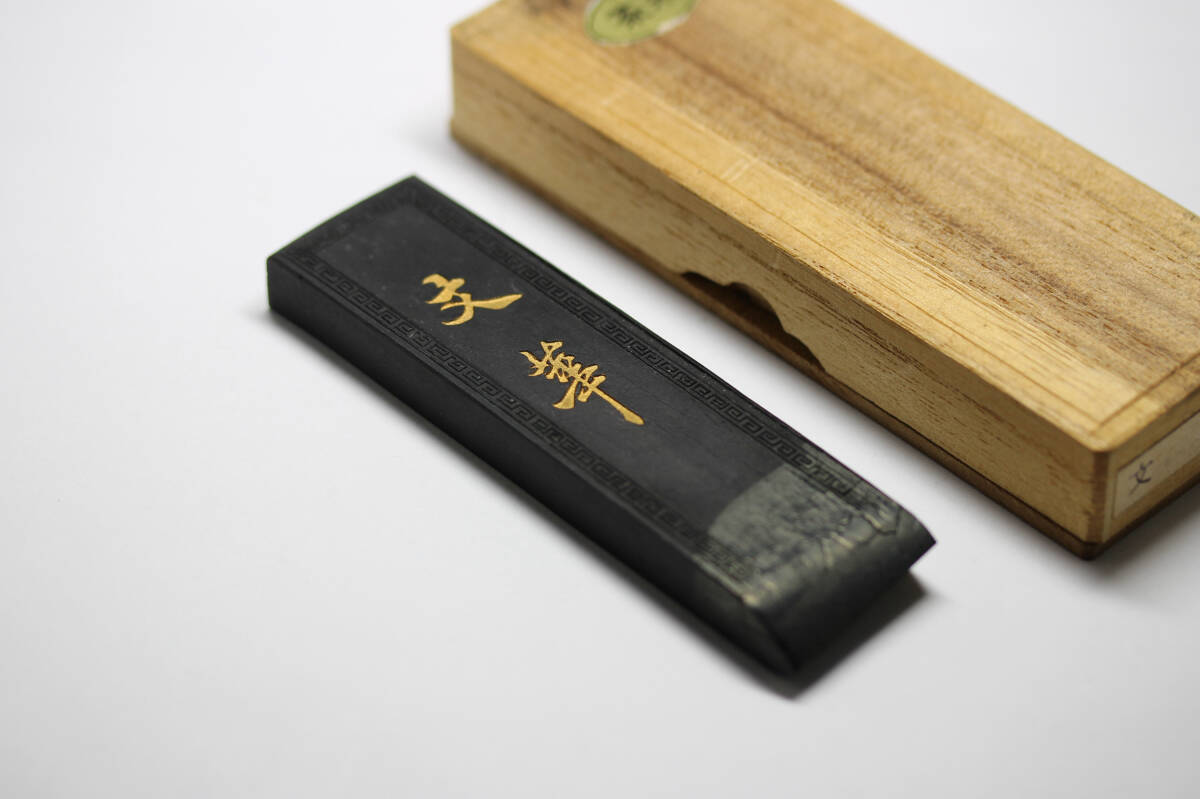 2026年最新】Yahoo!オークション -呉竹精昇堂墨の中古品・新品・未使用