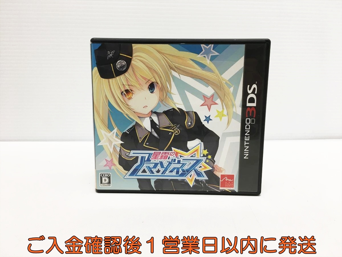 Yahoo!オークション -「星霜のアマゾネス」の落札相場・落札価格