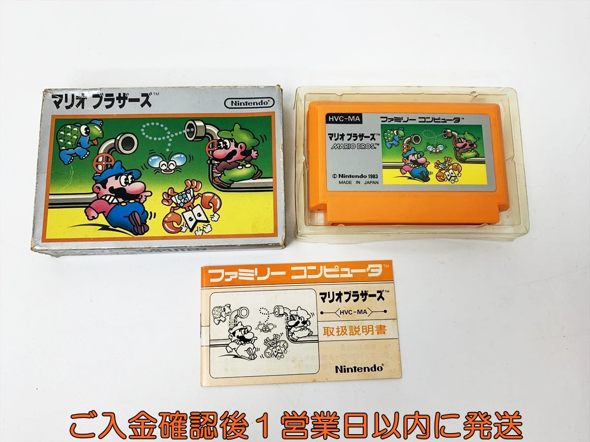 Yahoo!オークション -「マリオブラザーズ ファミコン 箱」の落札相場