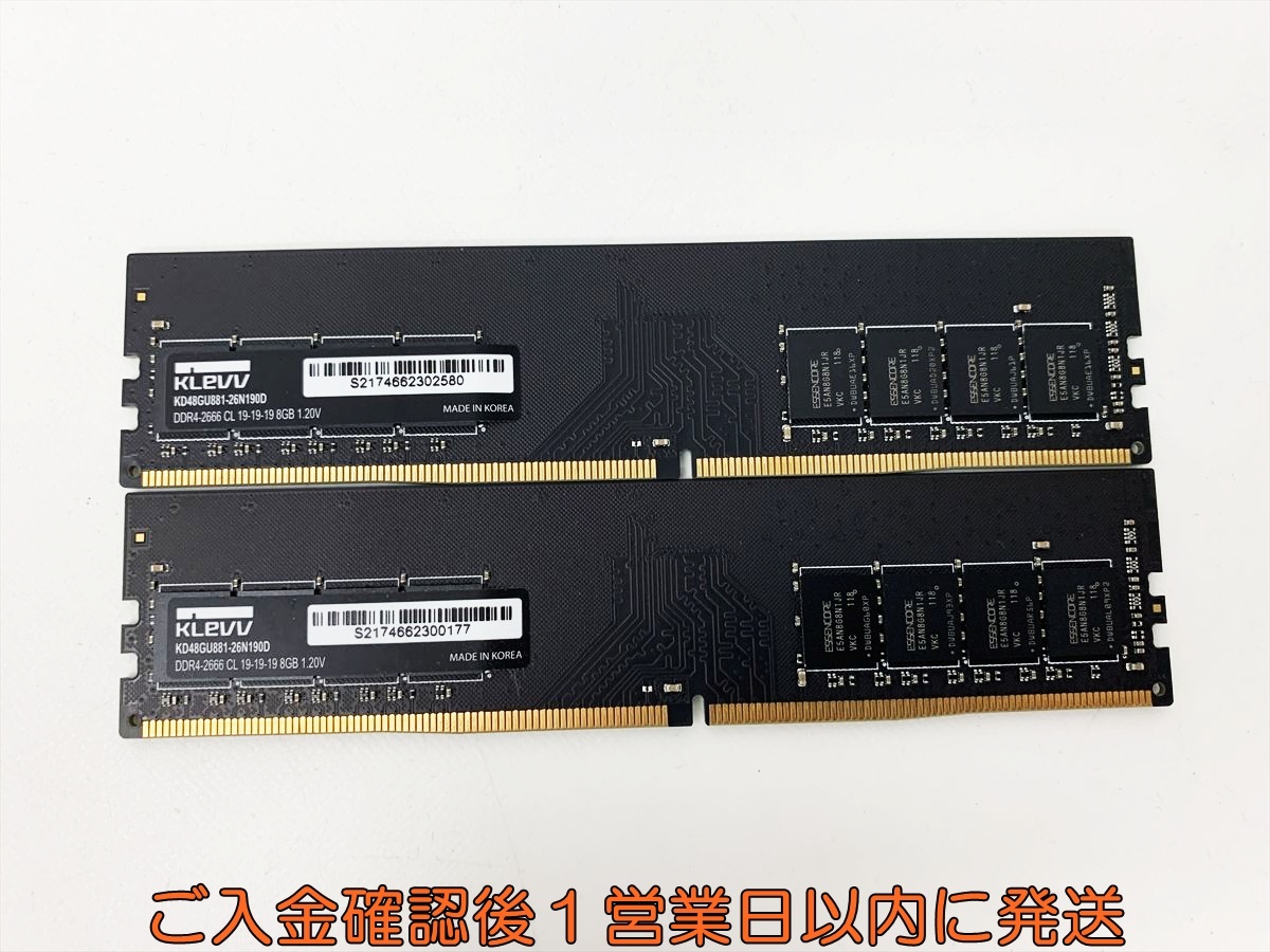 Yahoo!オークション -「klevv ddr4」の落札相場・落札価格