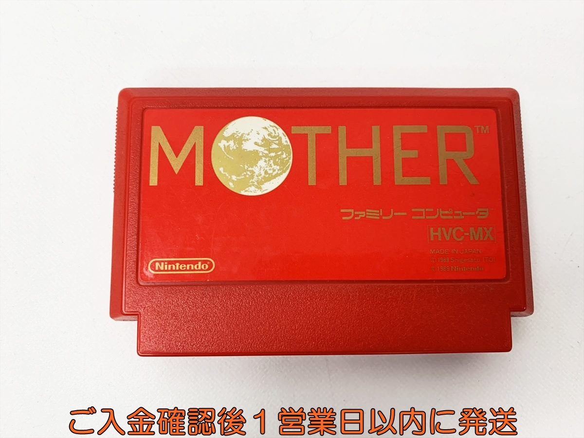 Yahoo!オークション -「mother」(ファミコン) (テレビゲーム)の落札