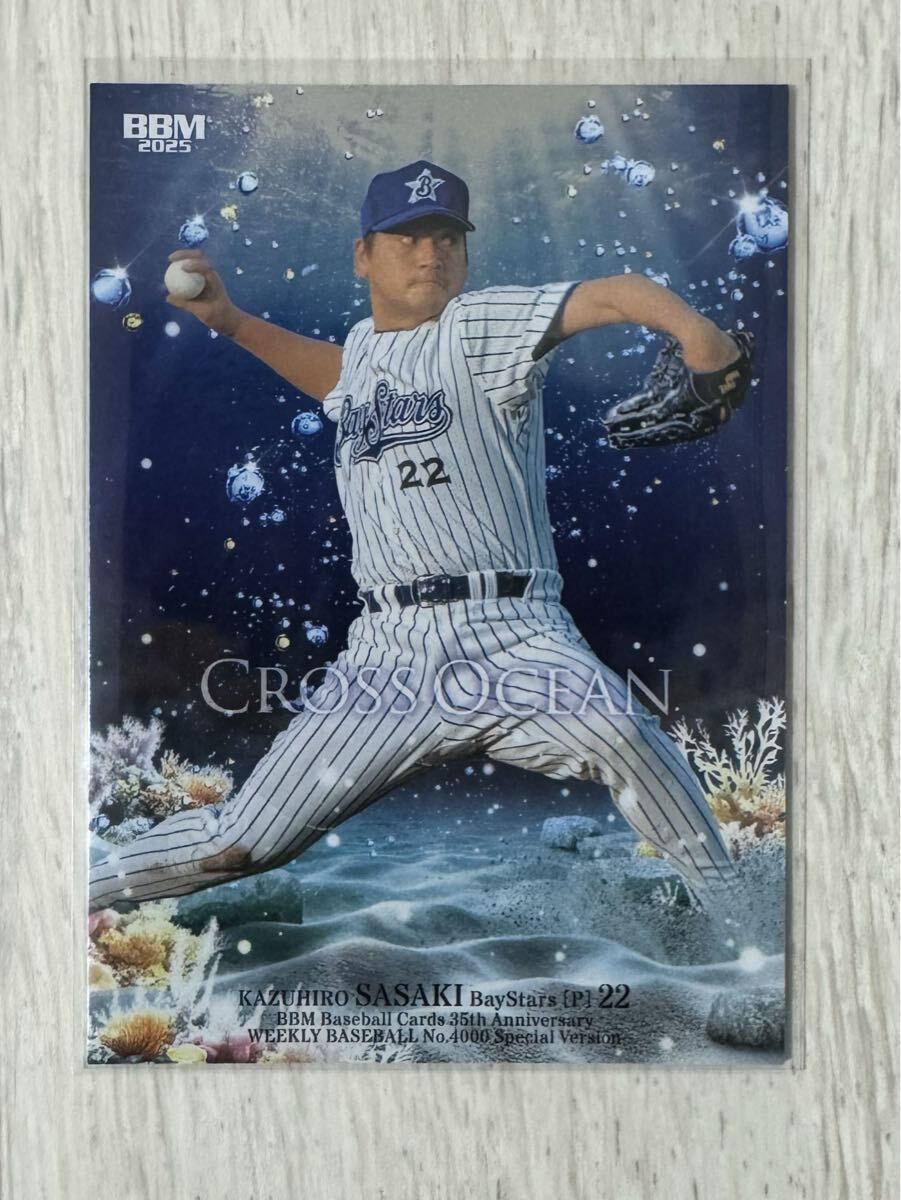 Yahoo!オークション -「佐々木主浩 カード」の落札相場・落札価格