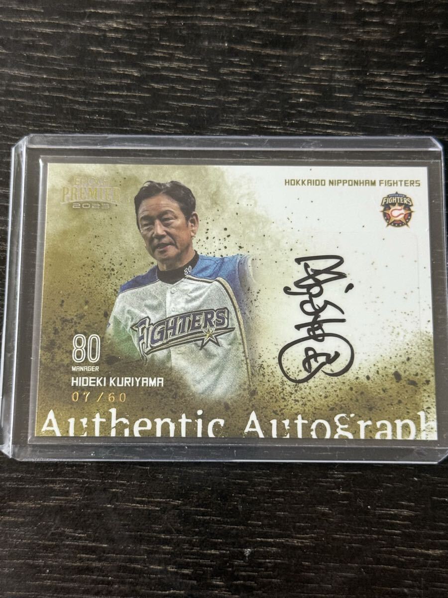 Yahoo!オークション -「栗山英樹サイン」の落札相場・落札価格