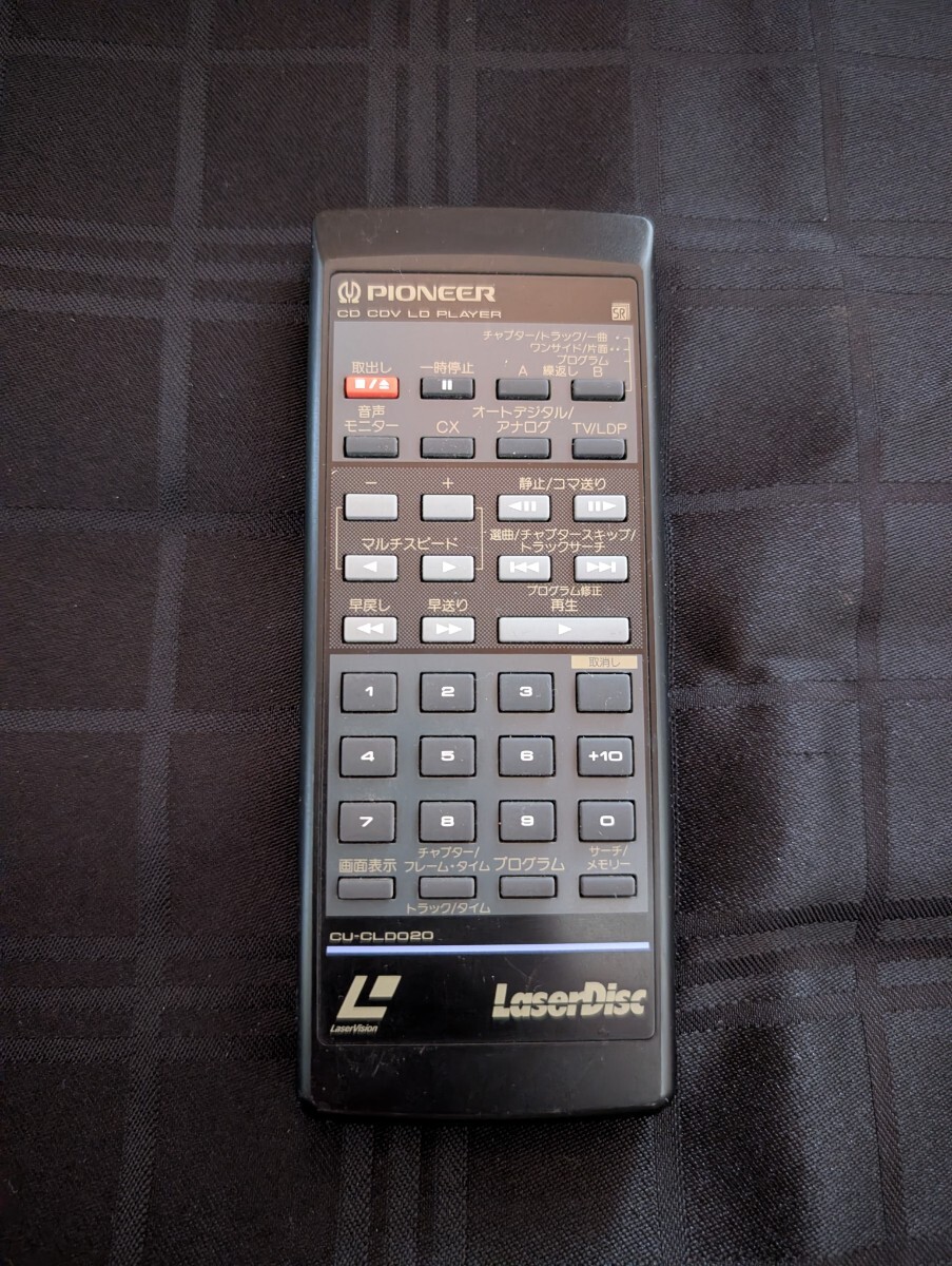 2026年最新】Yahoo!オークション -パイオニア レーザーディスク