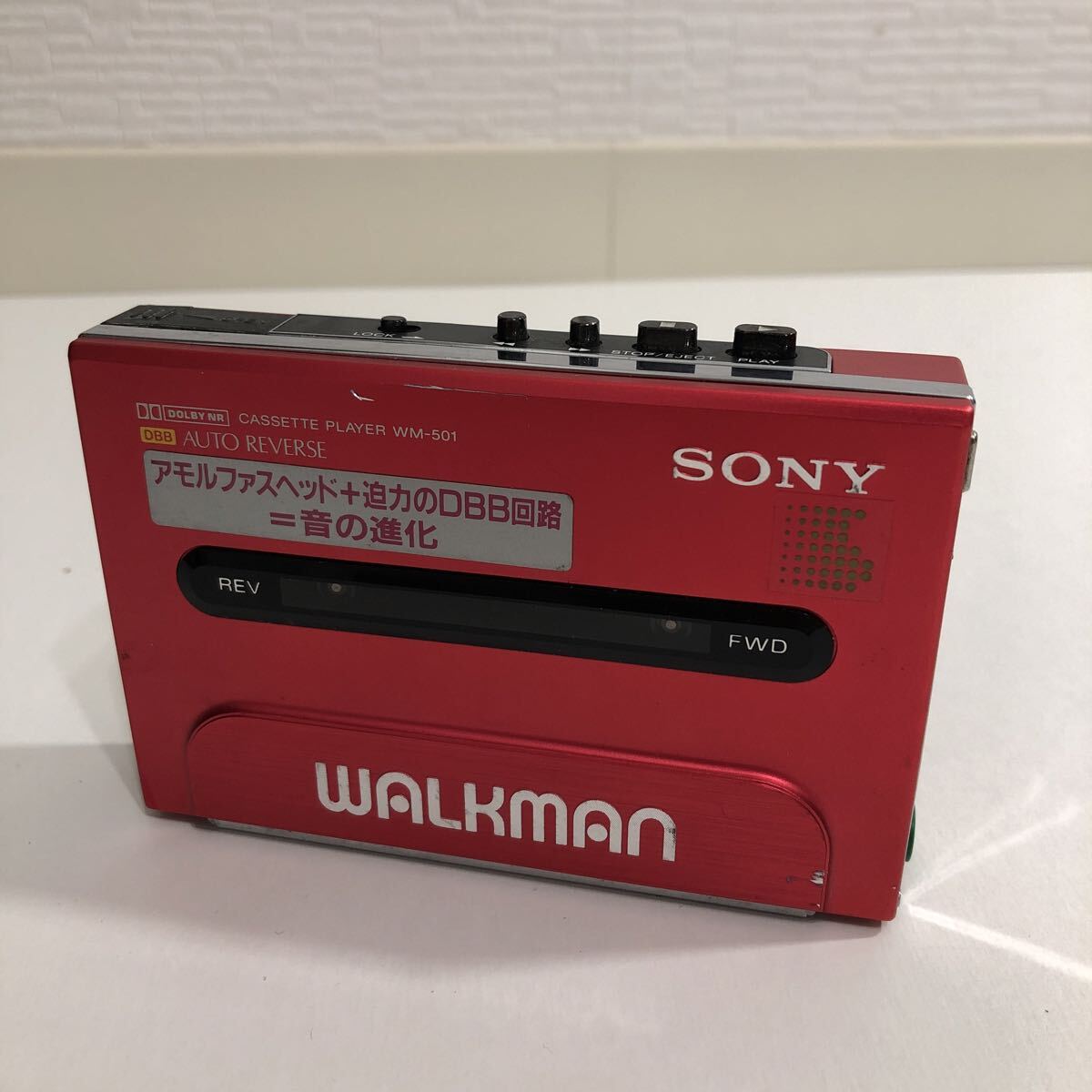 Yahoo!オークション -「wm-501」の落札相場・落札価格