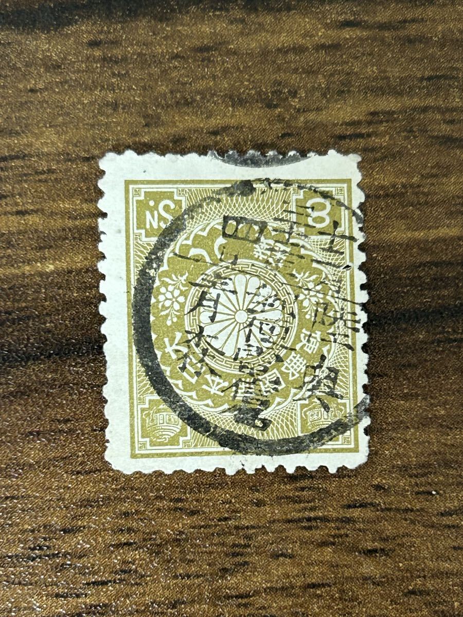 Yahoo!オークション -「菊切手」の落札相場・落札価格