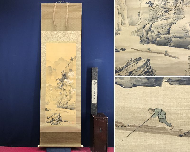 2026年最新】Yahoo!オークション -森寛斎の中古品・新品・未使用品一覧