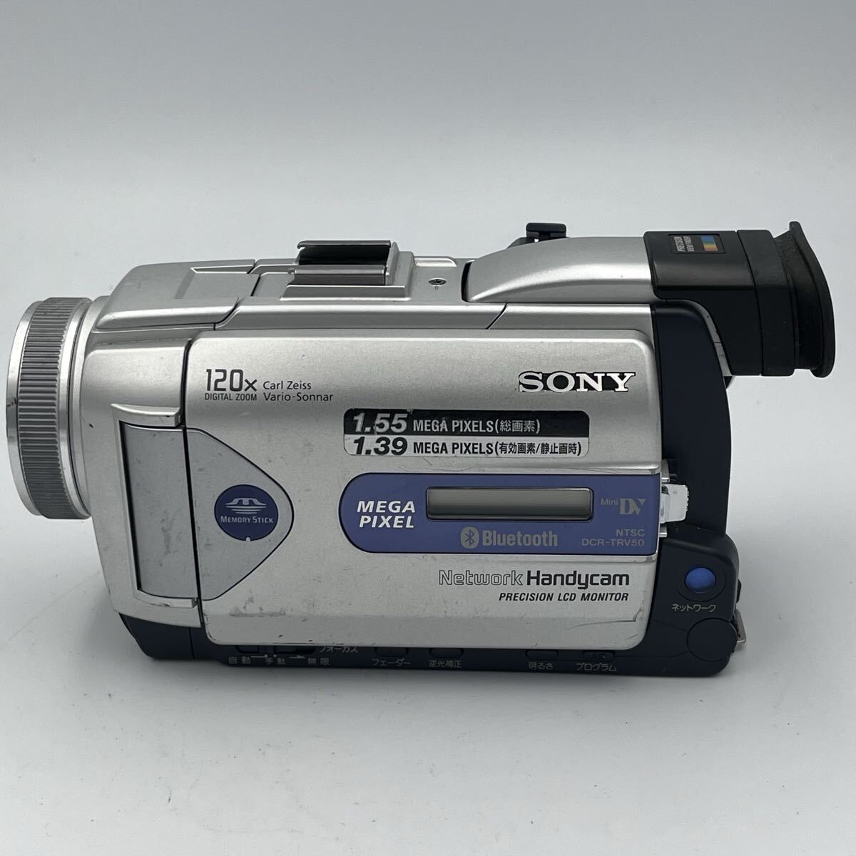 Yahoo!オークション -「dcr trv ジャンク」(ソニー) (デジタルビデオ