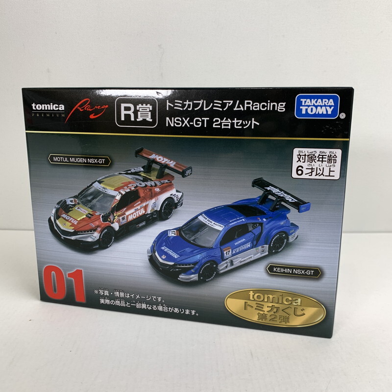 Yahoo!オークション -「トミカくじ2」の落札相場・落札価格