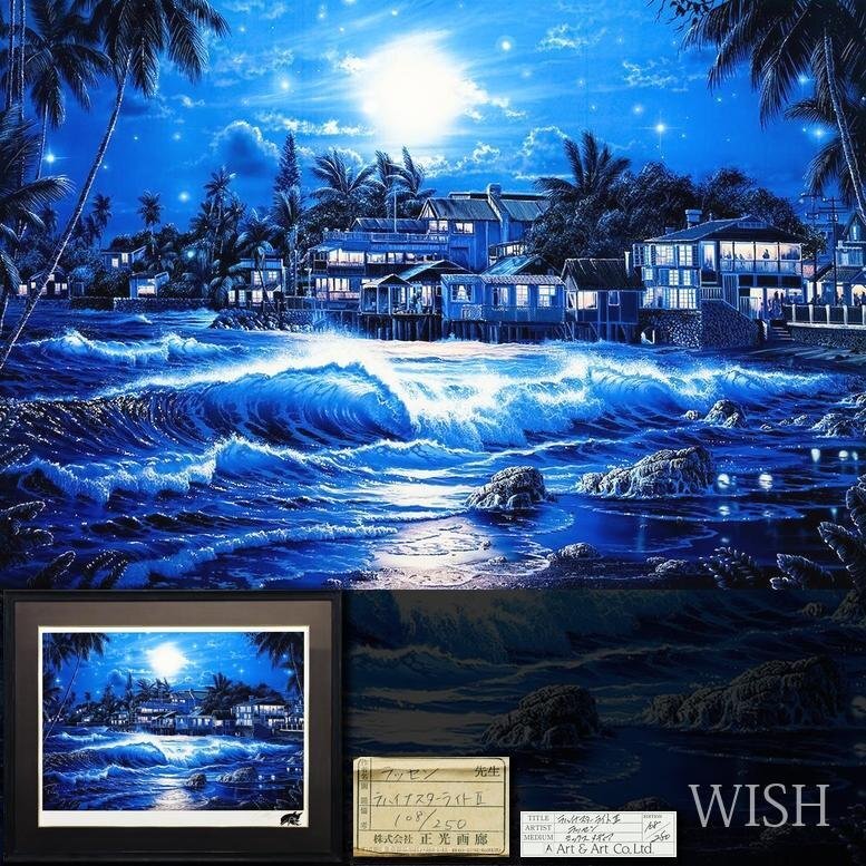 Yahoo!オークション -「ラハイナスターライト」の落札相場・落札価格