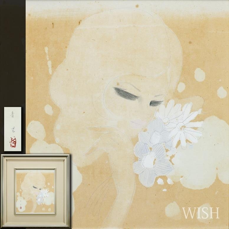 Yahoo!オークション -「東郷青児」(絵画) (美術品)の落札相場・落札価格