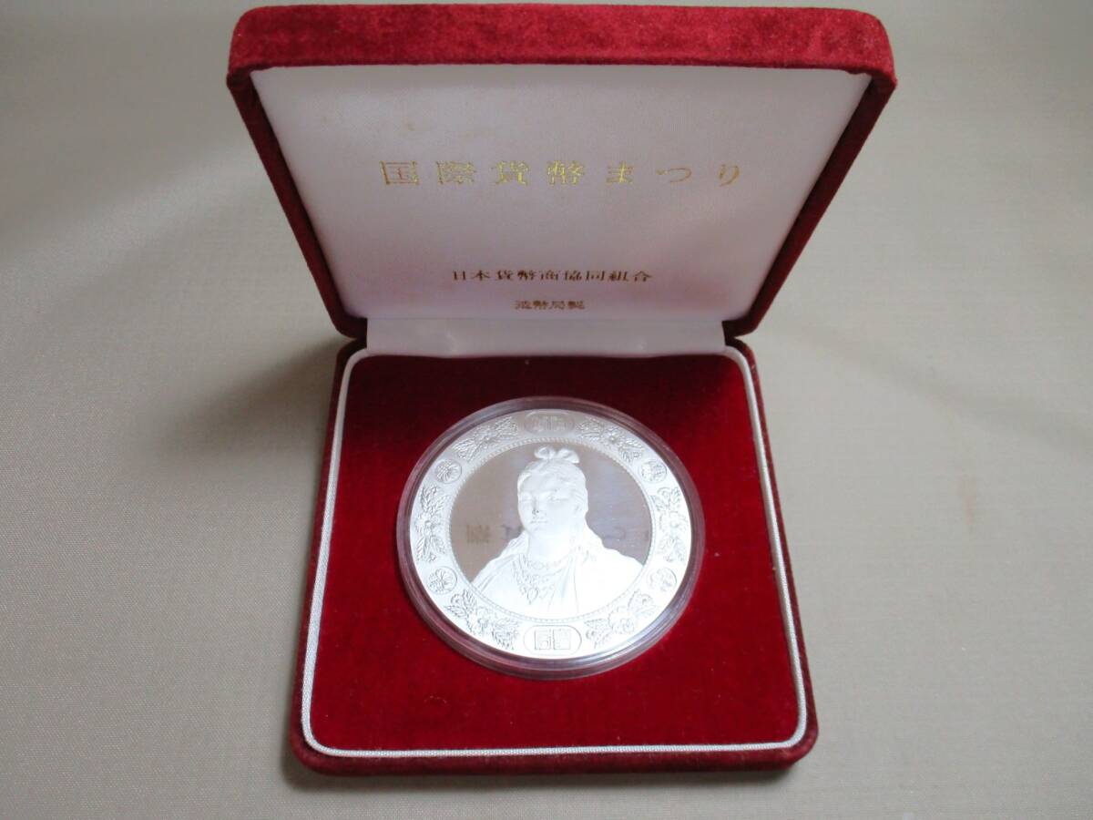 2026年最新】Yahoo!オークション -純銀メダル(金属工芸)の中古品・新品