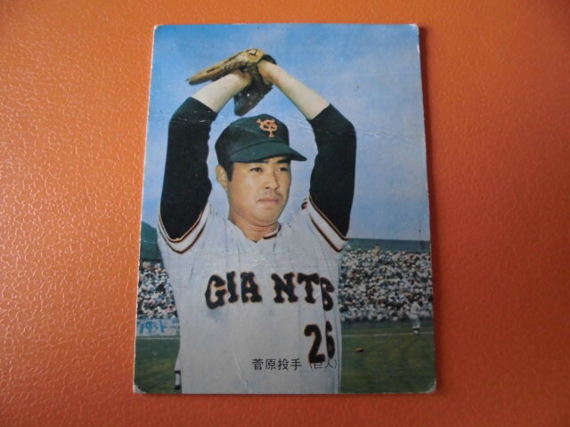 2026年最新】Yahoo!オークション -カルビープロ野球カード1973の中古品