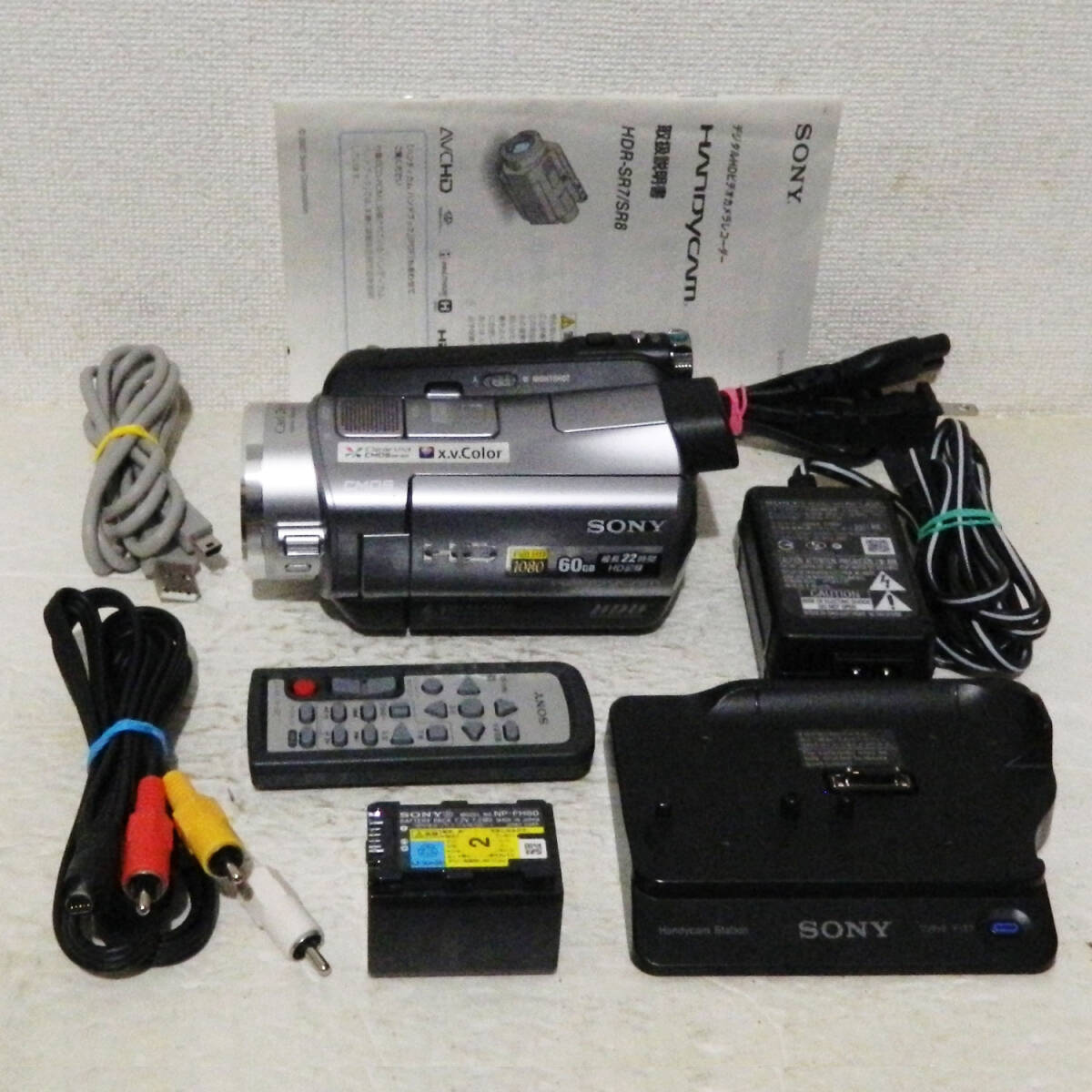 Yahoo!オークション -「sony hdr-sr7」の落札相場・落札価格