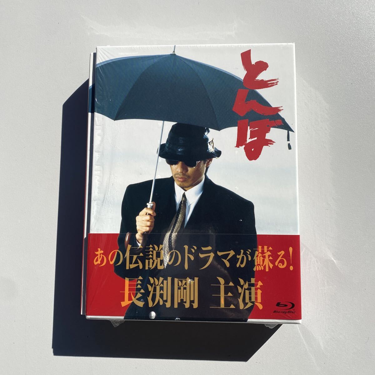 Yahoo!オークション -「とんぼ blu-ray」の落札相場・落札価格