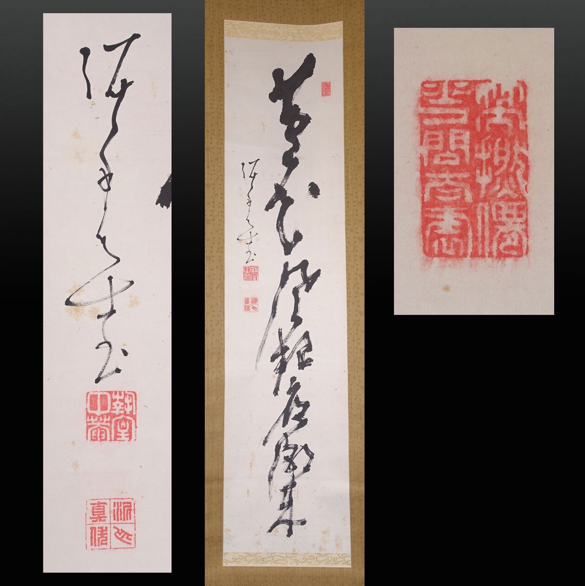 Yahoo!オークション -「勝海舟 掛け軸」の落札相場・落札価格