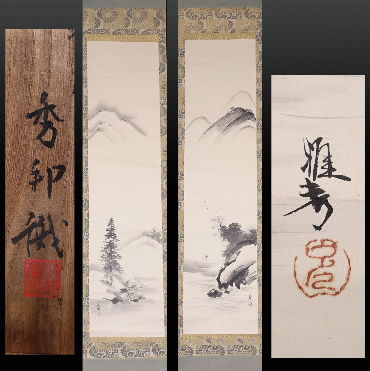 Yahoo!オークション -「掛け軸 水墨画」(美術品) の落札相場・落札価格