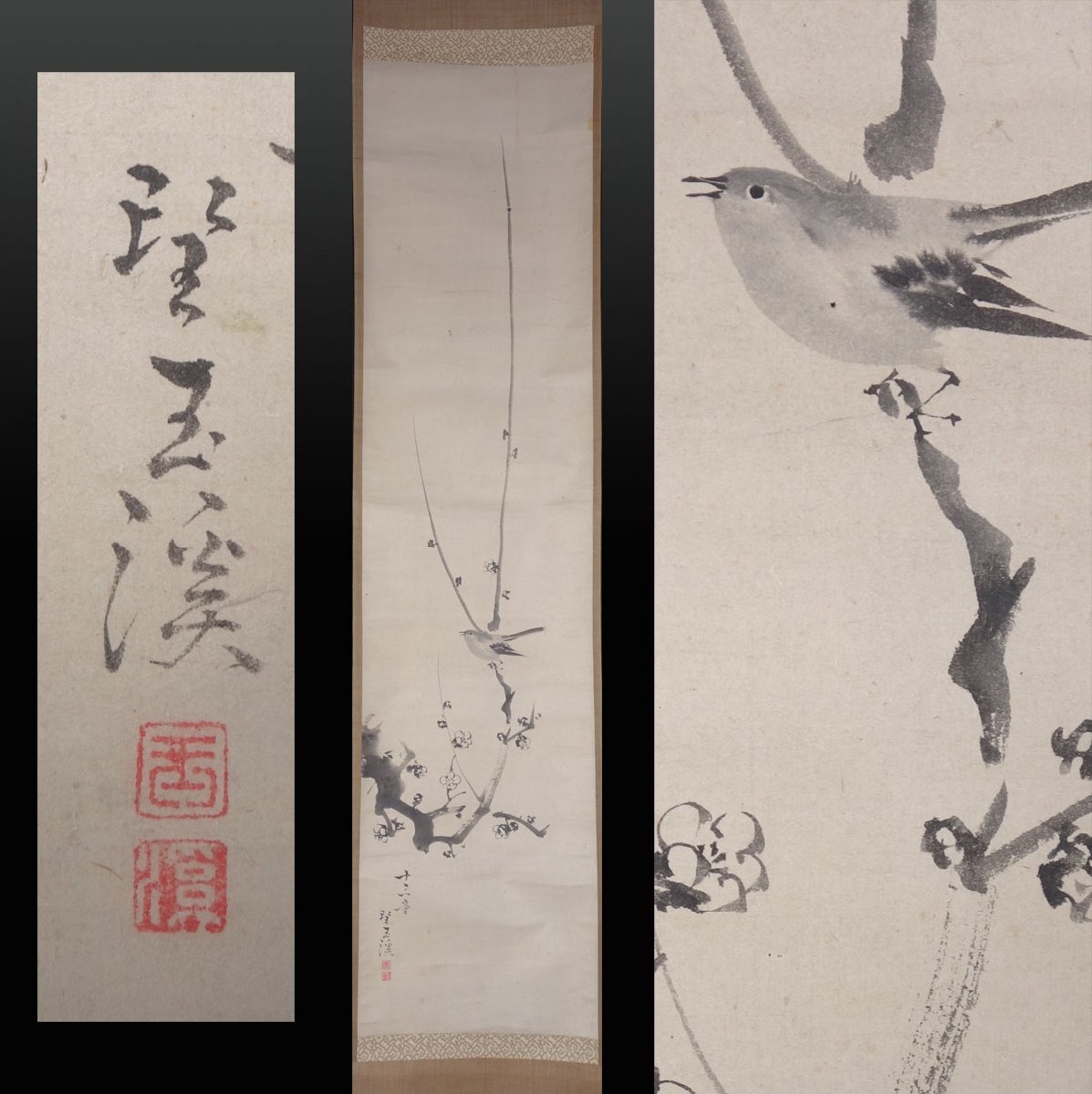 Yahoo!オークション -「望月玉渓」の落札相場・落札価格