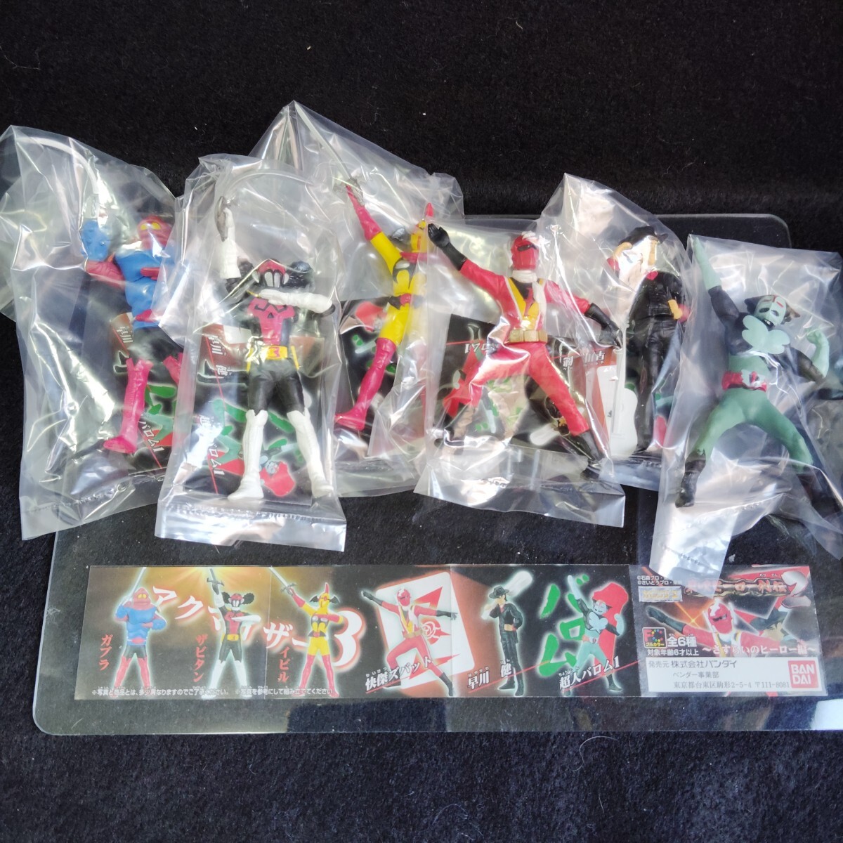 2026年最新】Yahoo!オークション -(快傑 怪傑 メディコム rah