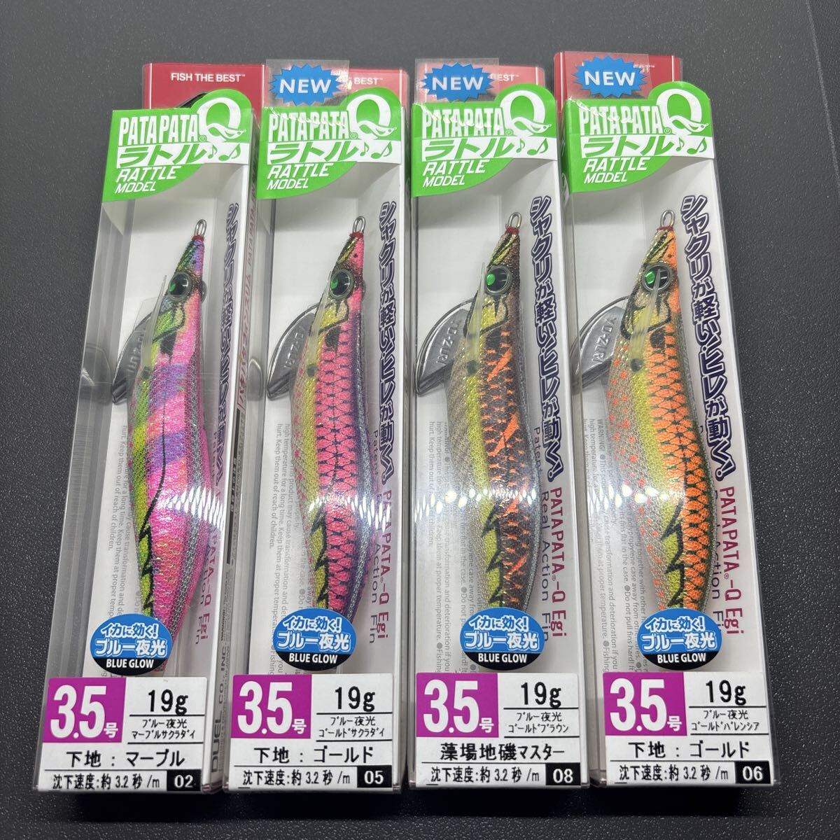 Yahoo!オークション -「餌木猿 3.5」(エギ) (海水)の落札相場・落札価格