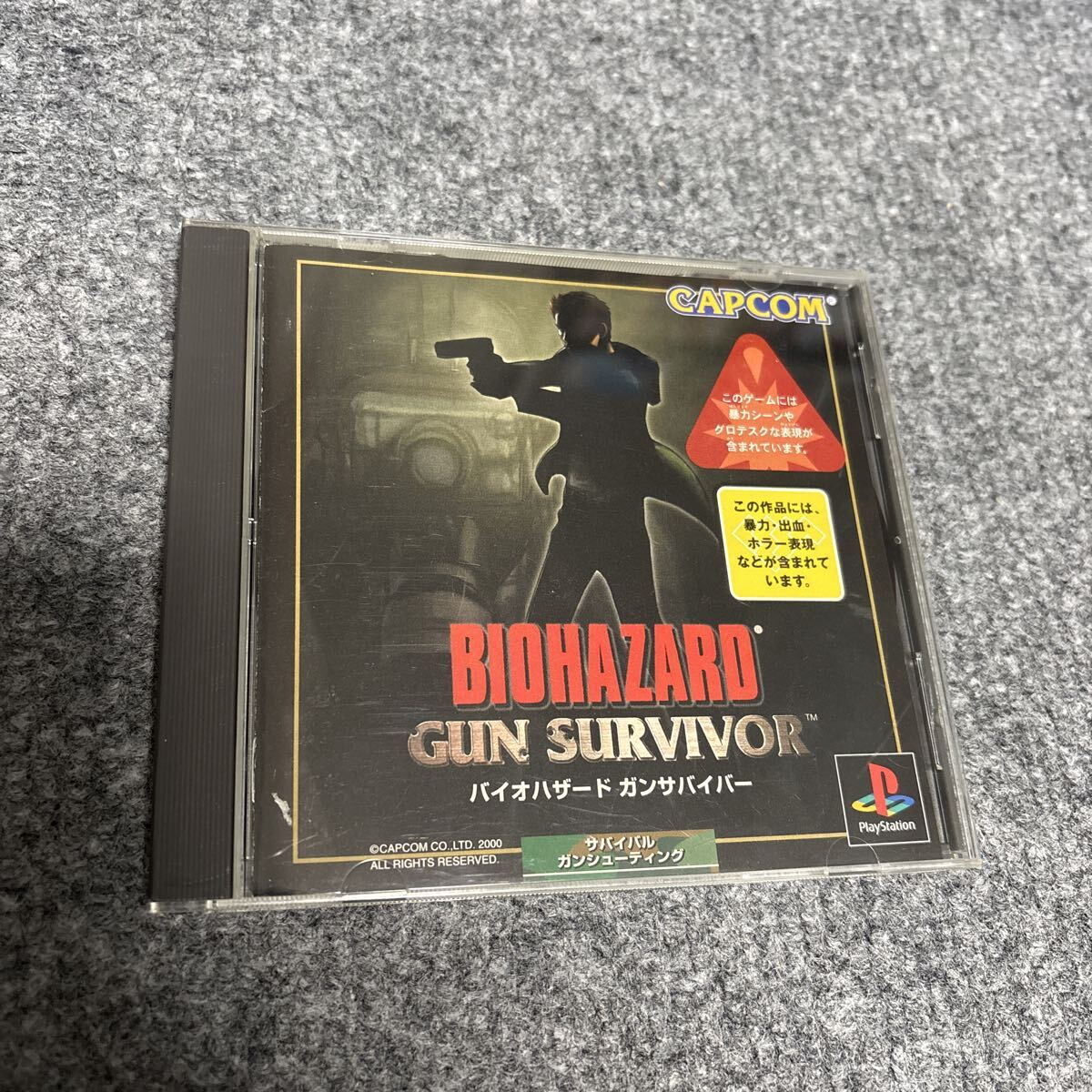 2026年最新】Yahoo!オークション -gun hazardの中古品・新品・未使用品一覧