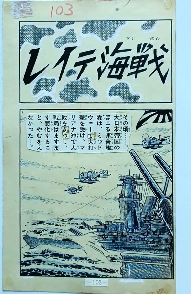 Yahoo!オークション -「ゼロ戦レッド」の落札相場・落札価格