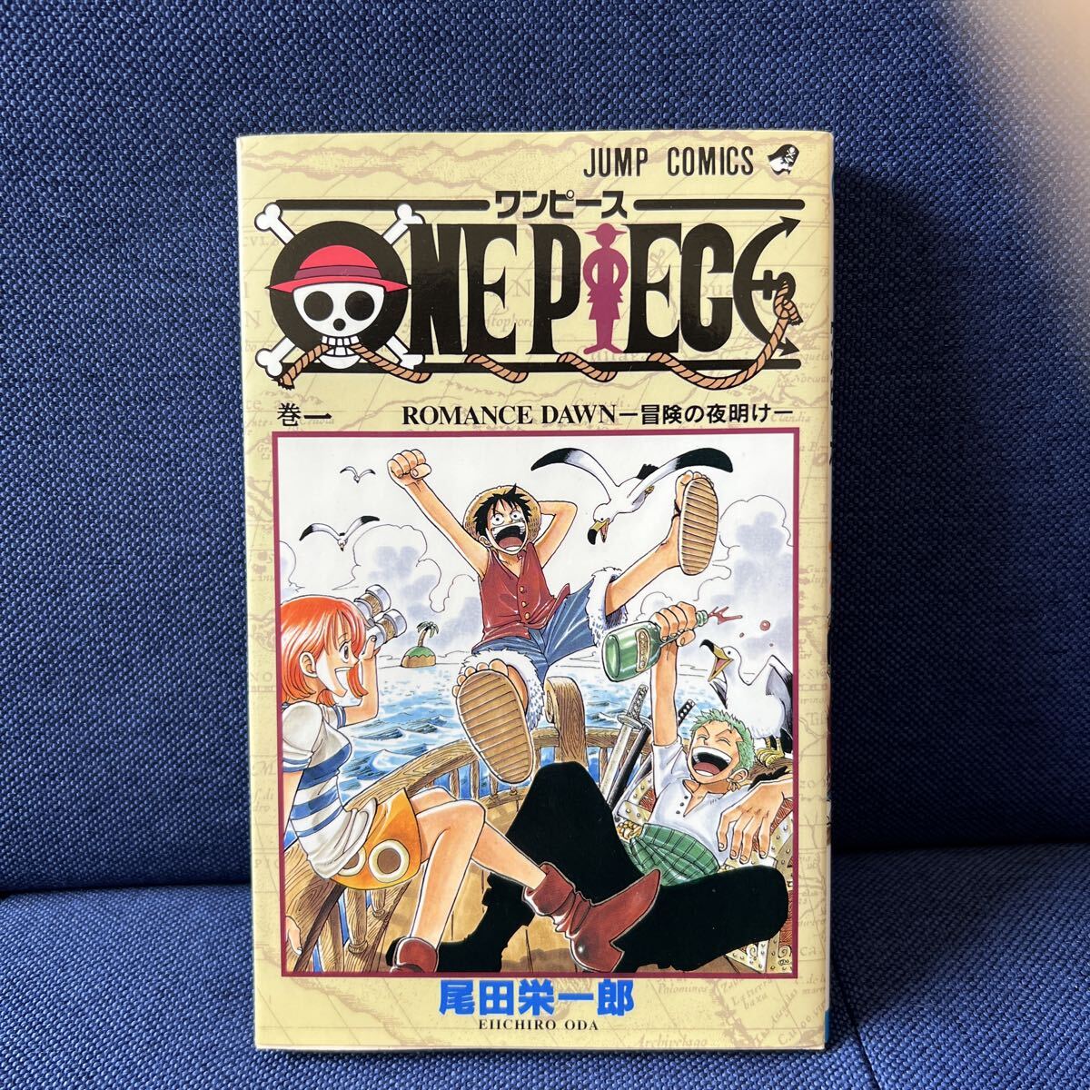 Yahoo!オークション -「ワンピース 1巻 初版」(少年) (漫画、コミック