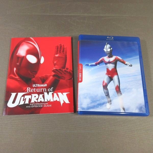 Yahoo!オークション -「帰ってきたウルトラマン ブルーレイ」の落札