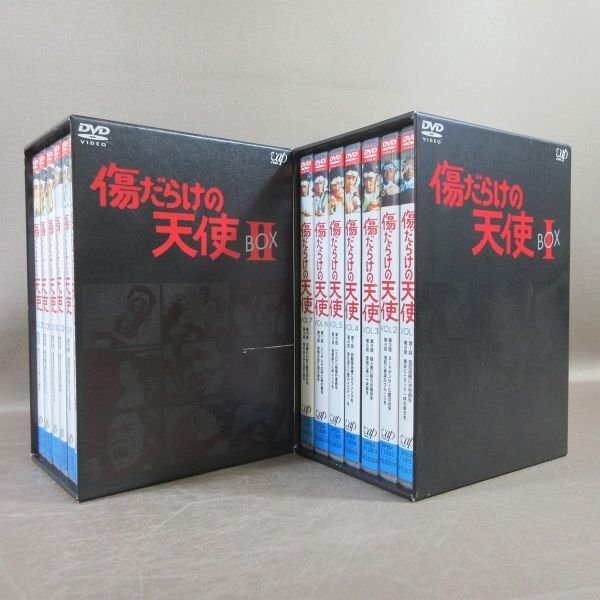 2026年最新】Yahoo!オークション -傷だらけの天使 dvd-boxの中古品