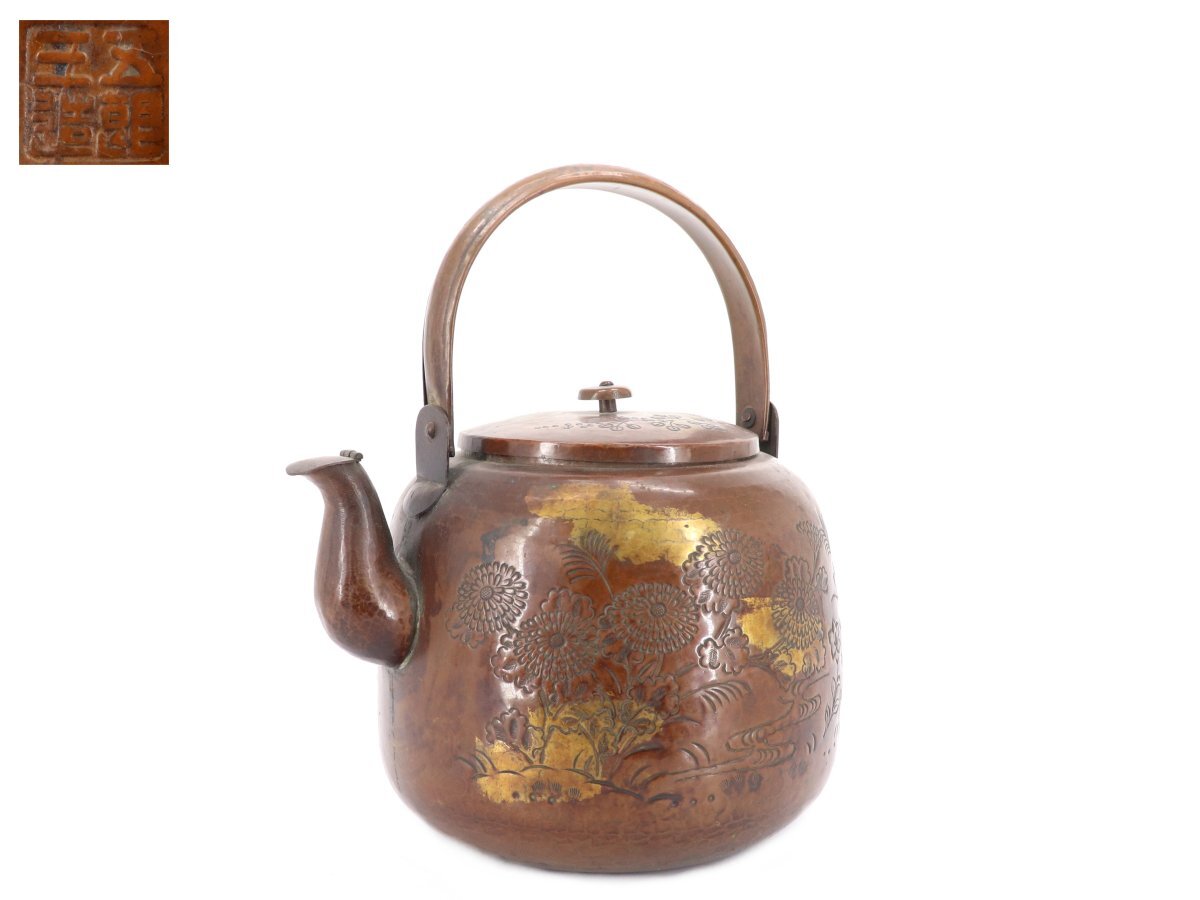 2026年最新】Yahoo!オークション -金谷五郎三郎の中古品・新品・未使用