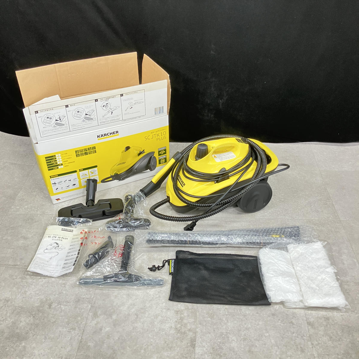 Yahoo!オークション -「ケルヒャー 高圧洗浄機 説明書」(高圧洗浄機