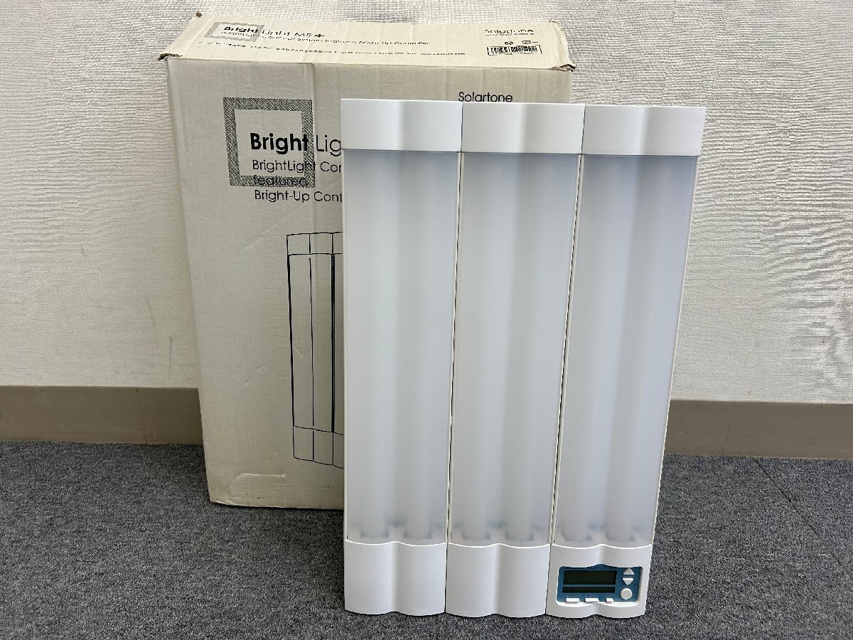 Yahoo!オークション -「ブライトライトme+」の落札相場・落札価格