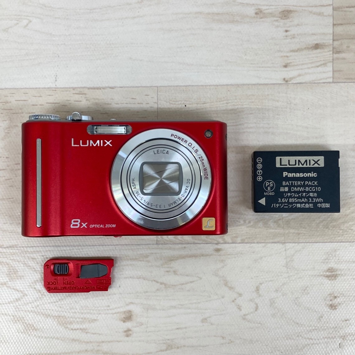 パナソニック LUMIX DMC-ZX1 オークション比較 - 価格.com