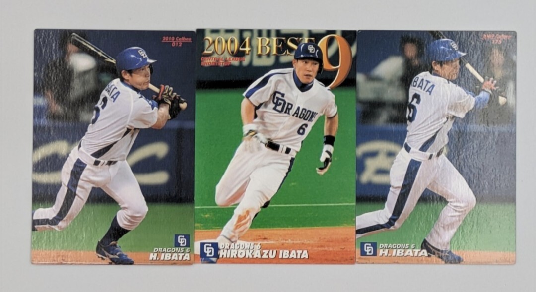 2026年最新】Yahoo!オークション -プロ野球チップスカード井端弘和の