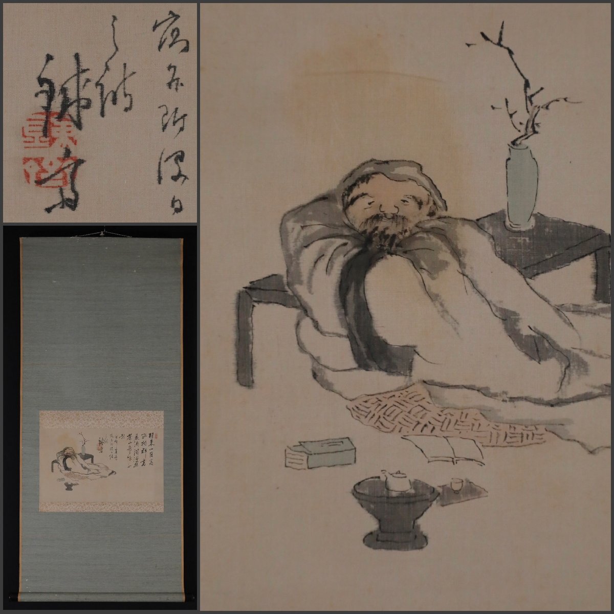 Yahoo!オークション -「富岡鉄斎 掛け軸」の落札相場・落札価格