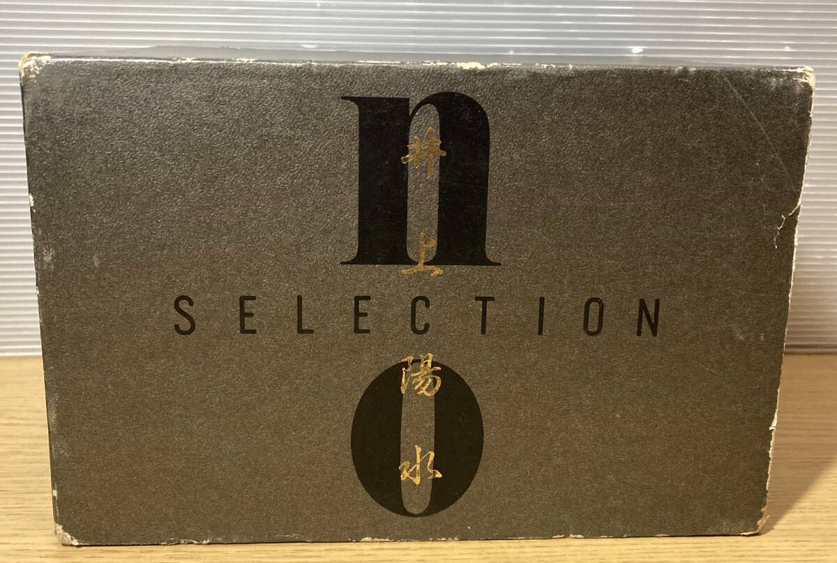 Yahoo!オークション -「井上陽水 no selection」の落札相場・落札価格