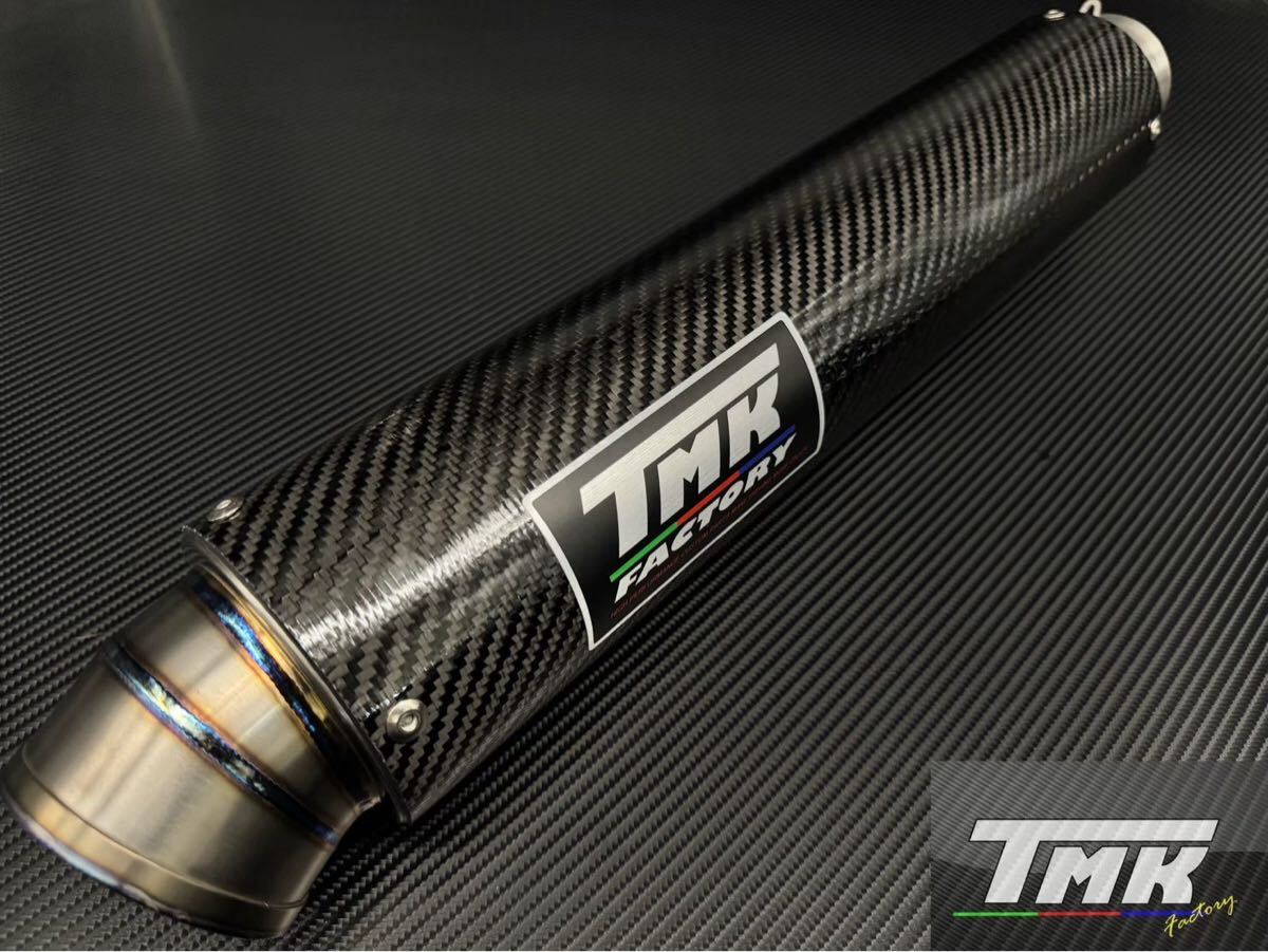 60.5π 汎用 DANMOTO ダンモト サイレンサー カーボン(マフラー関連