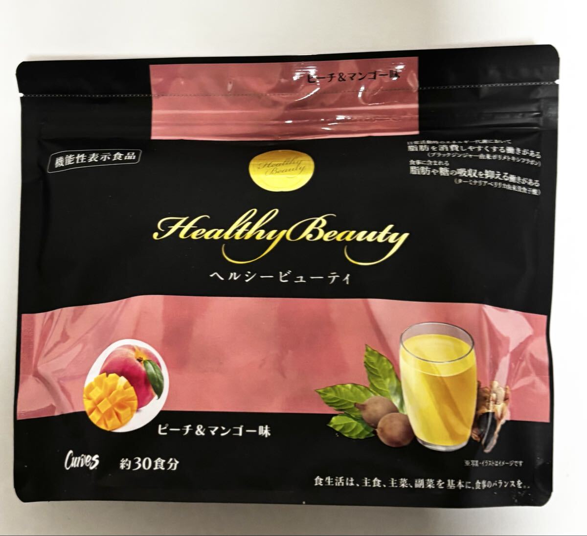 Yahoo!オークション -「ヘルシービューティ」の落札相場・落札価格