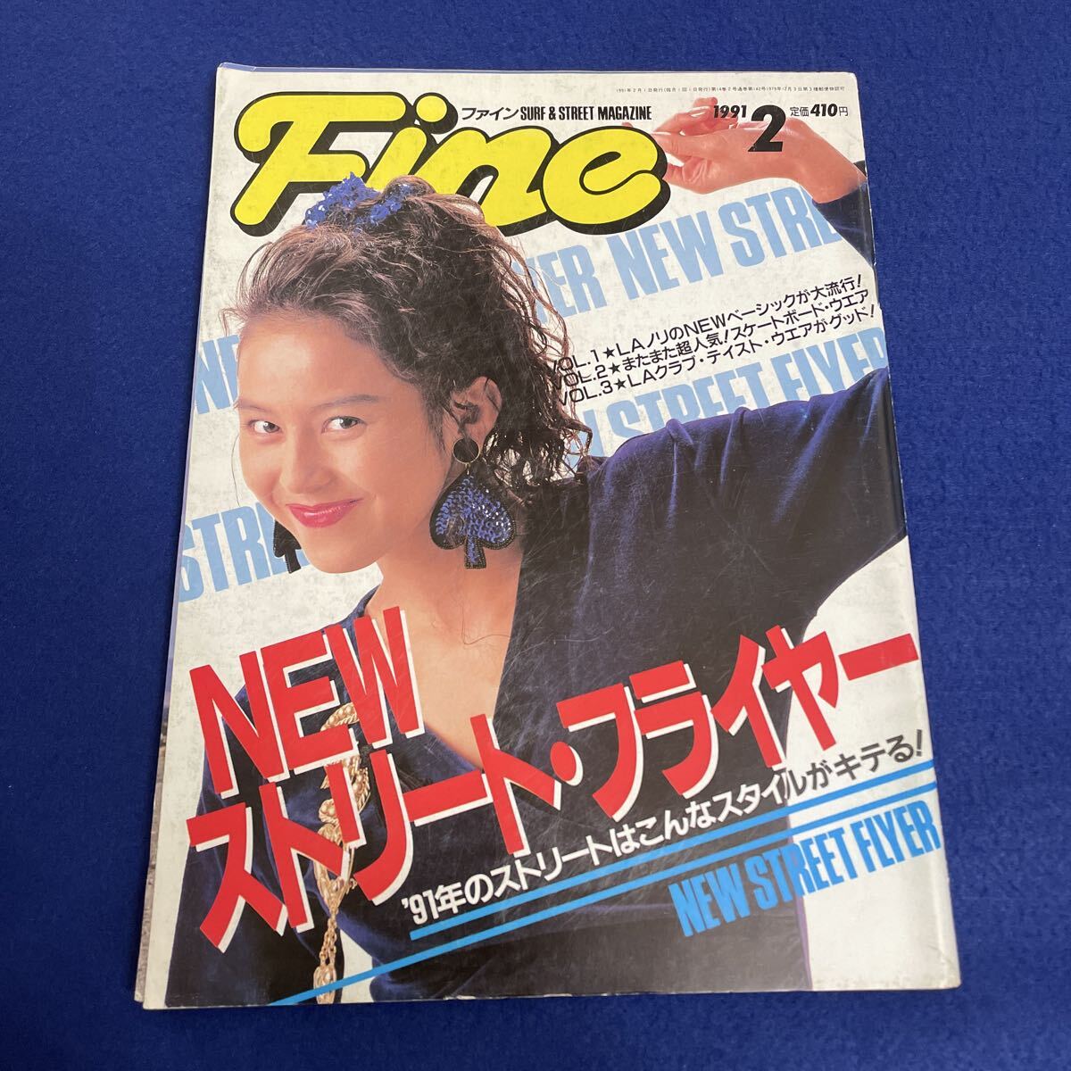 2026年最新】Yahoo!オークション -ストリートスナップ(雑誌)の中古品