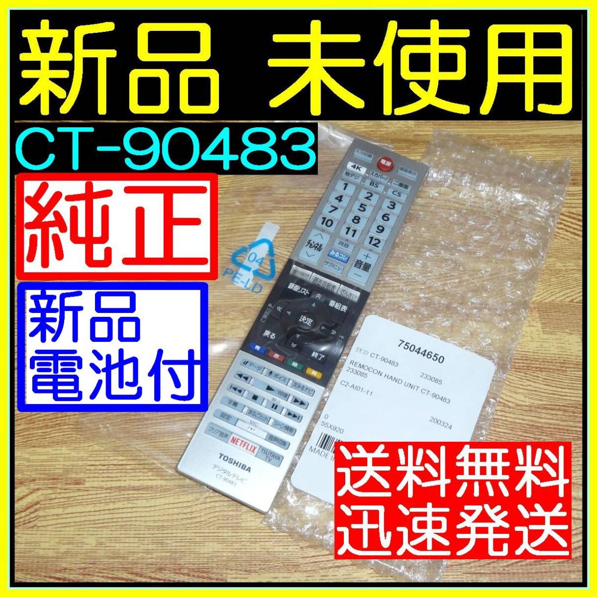 東芝 REGZA 49Z720X [49インチ] オークション比較 - 価格.com