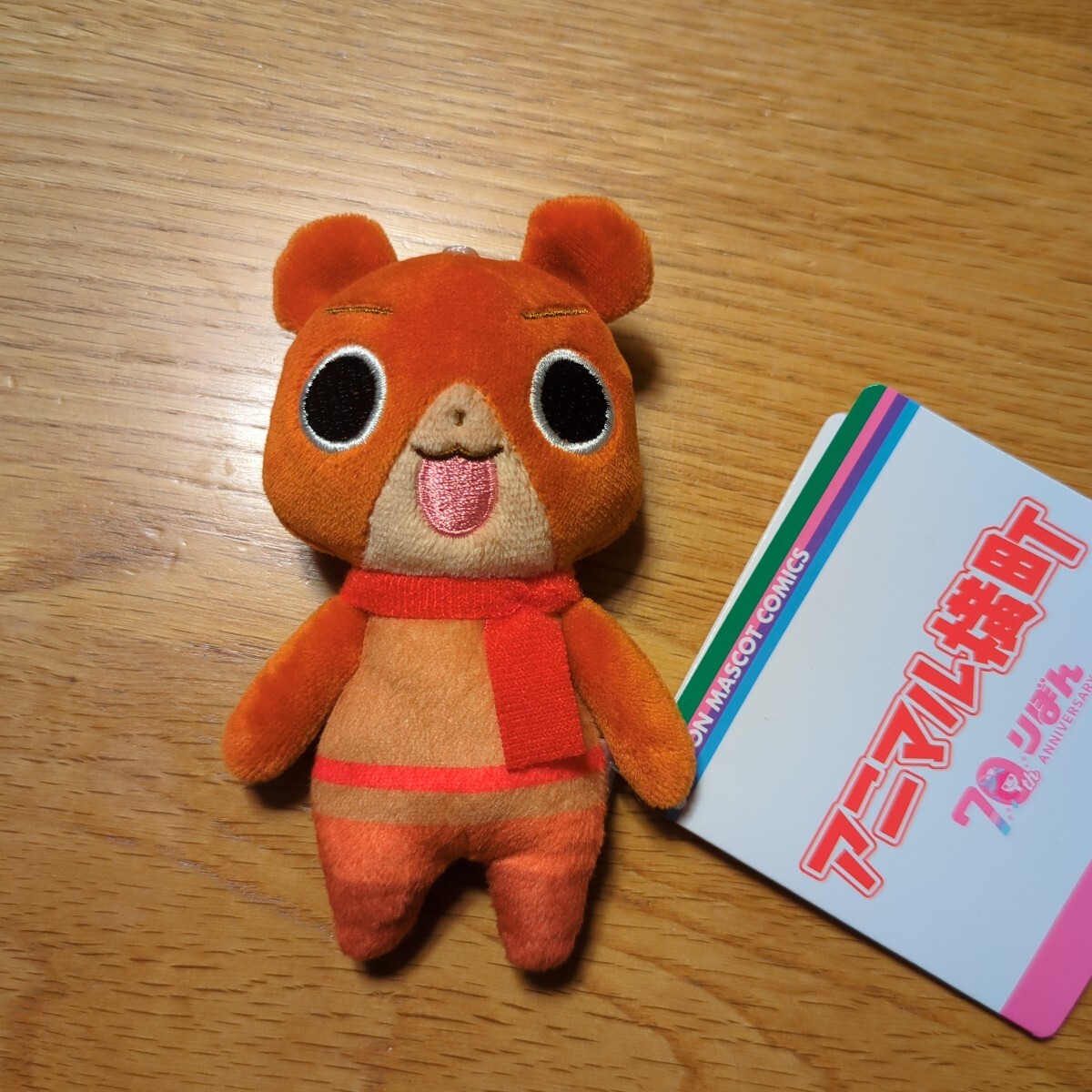 2026年最新】Yahoo!オークション -アニマル横町(おもちゃ、ゲーム)の